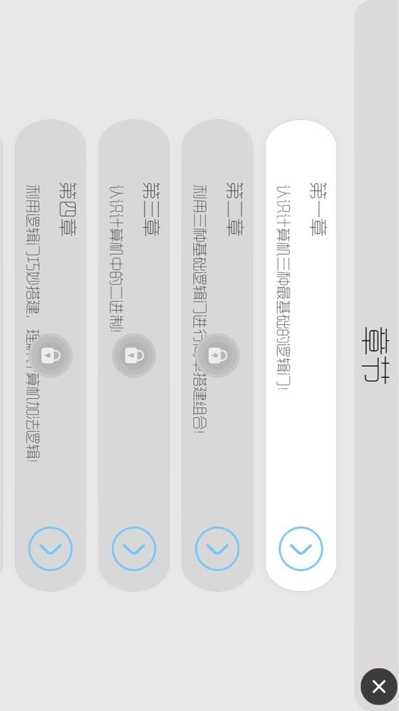 Anddoor(No Ads) screenshot image 2_Popularmodapk.com