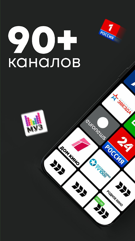 iTV screenshot image 16_Popularmodapk.com