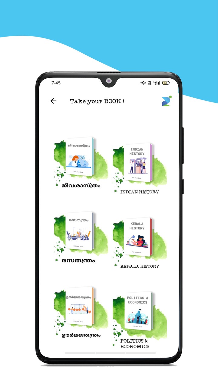 PSC Rank Book screenshot image 5_Popularmodapk.com