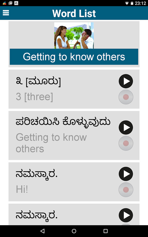 Learn Kannada - 50 languages screenshot image 15_Popularmodapk.com