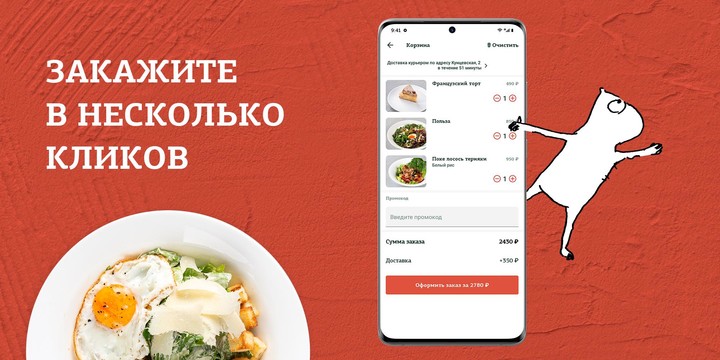 Coffeemania screenshot image 2_Popularmodapk.com