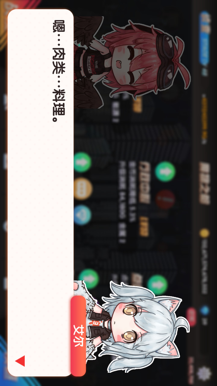 魔物娘强袭破解版<span>(mod)</span> screenshot image 3_Popularmodapk.com