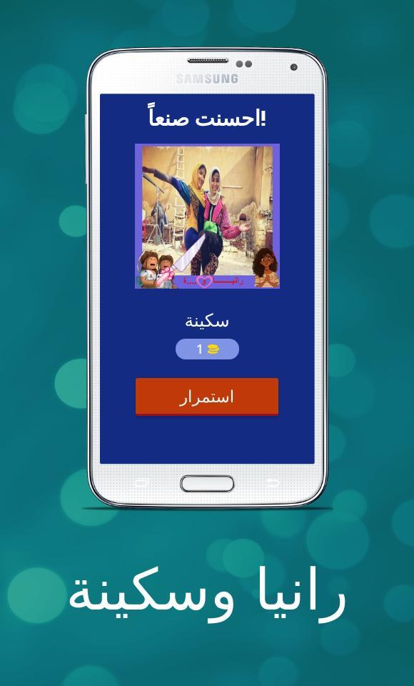 Euro Truck of Reality<span>(Unlimited currency)</span> screenshot image 6_Popularmodapk.com