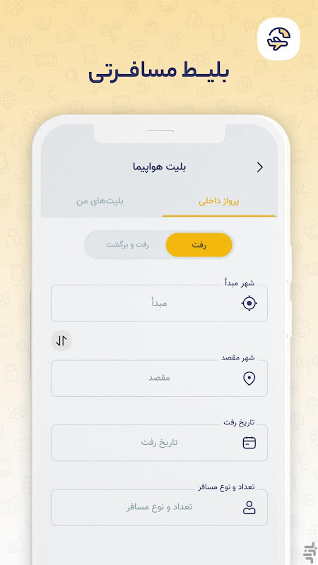هفتادسی screenshot image 1_Popularmodapk.com