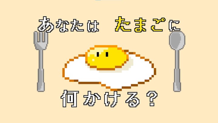 いけいけ！それなちゃん！シューティングスター screenshot image 4_Popularmodapk.com