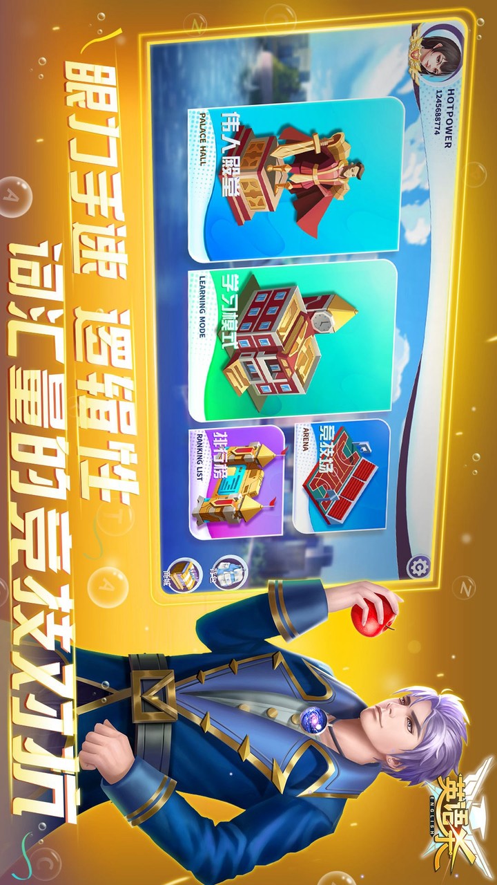 英语杀 screenshot image 3_Popularmodapk.com