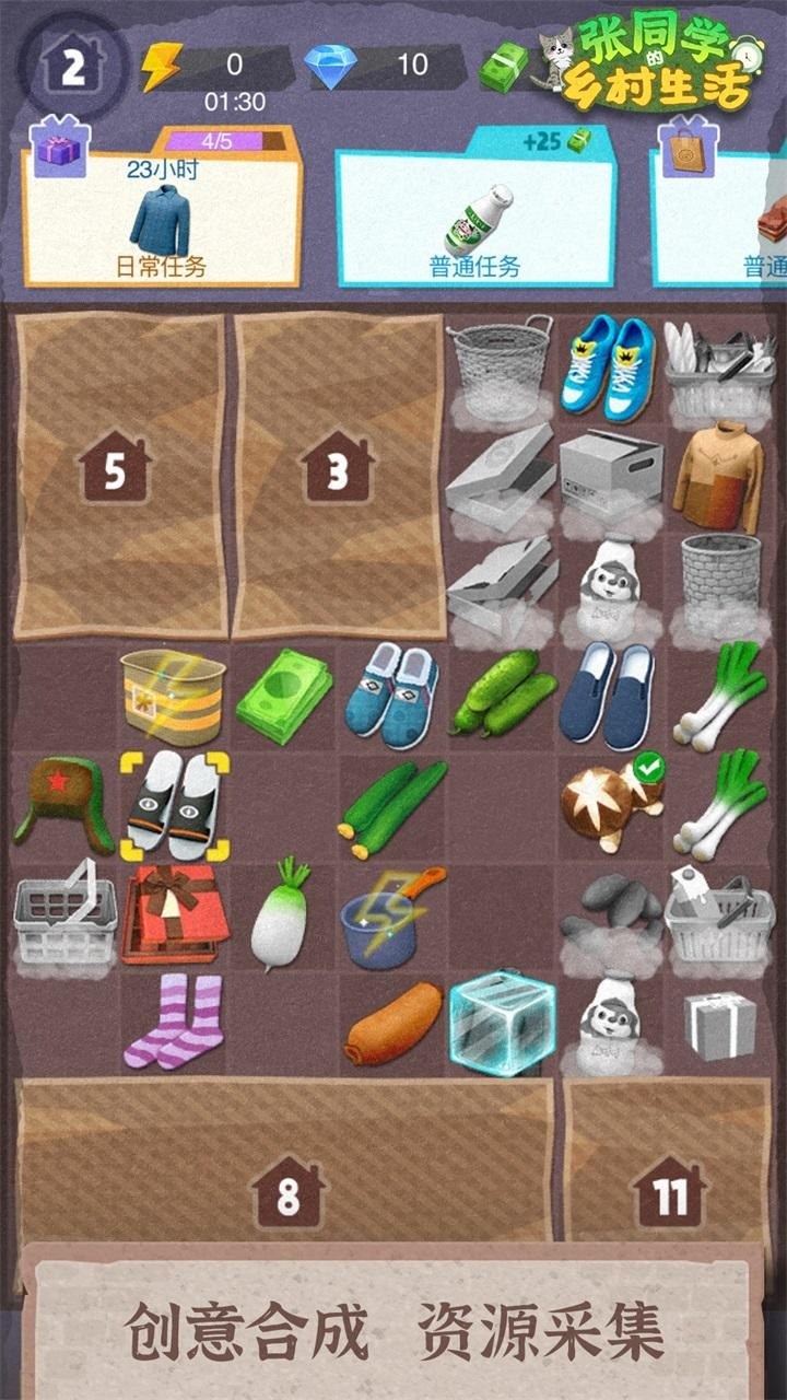 张同学的乡村生活(no watching ads to get Rewards) screenshot image 3_Popularmodapk.com