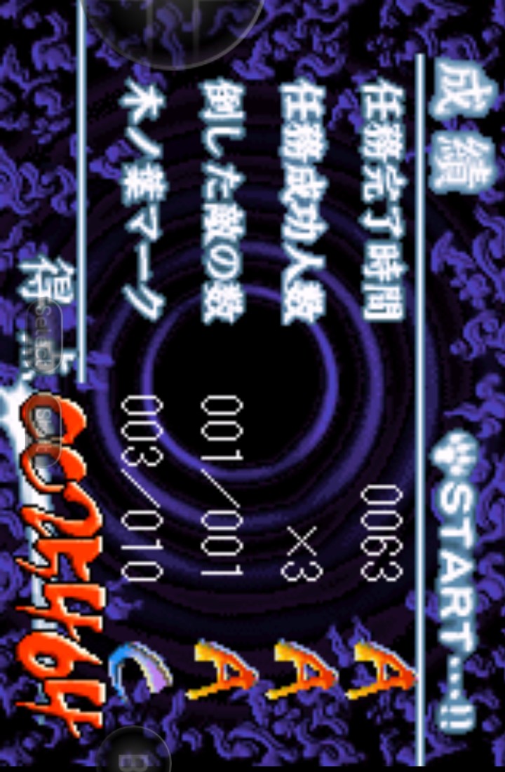 Ninja - Ninja open(GBA transplantation.) screenshot image 10_Popularmodapk.com