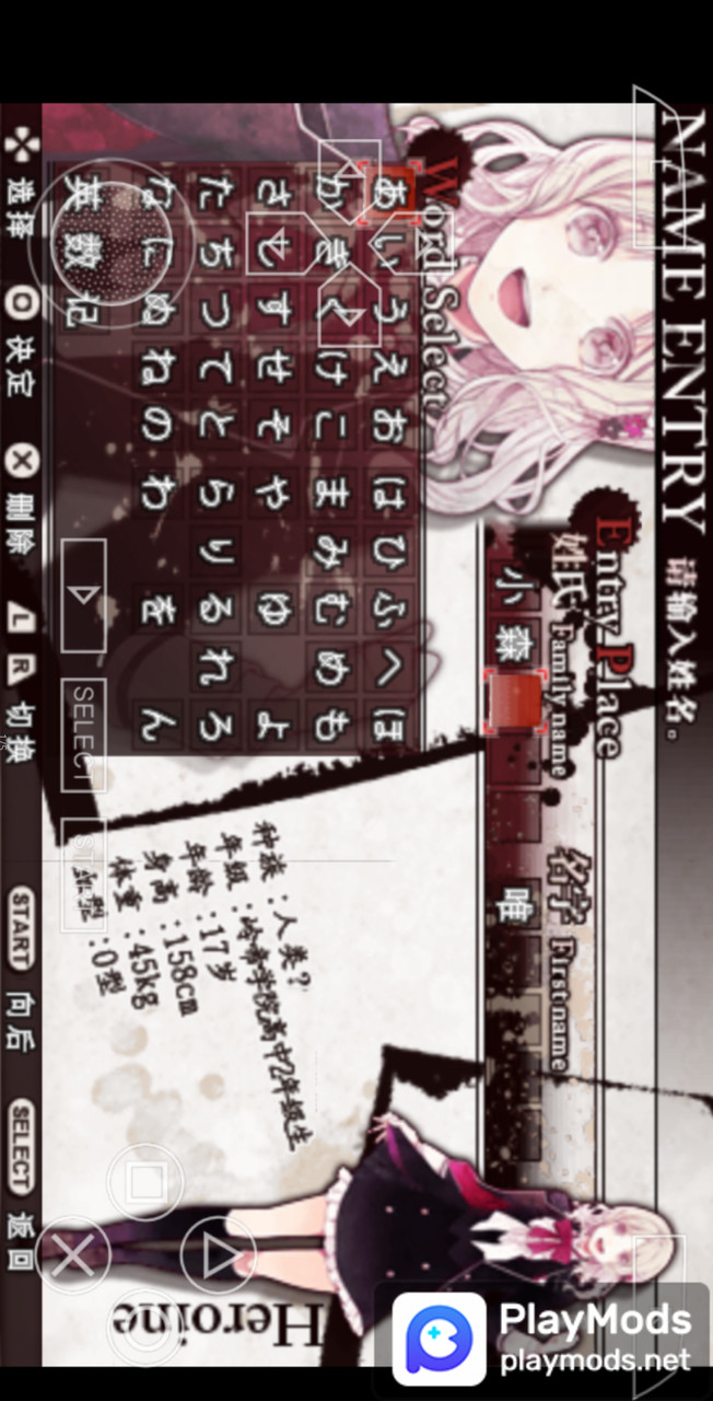 魔鬼恋人<span>(simulator transplant)</span> screenshot image 1_Popularmodapk.com