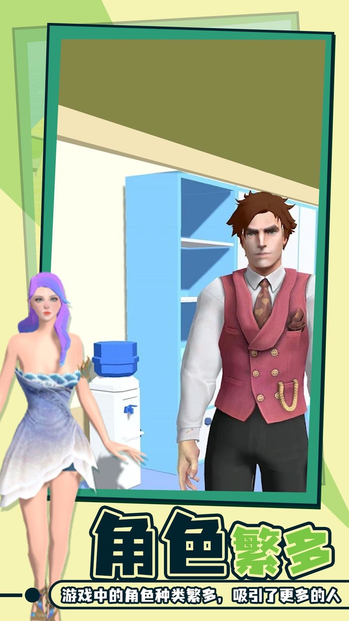 老板脱个毛 screenshot image 3_Popularmodapk.com