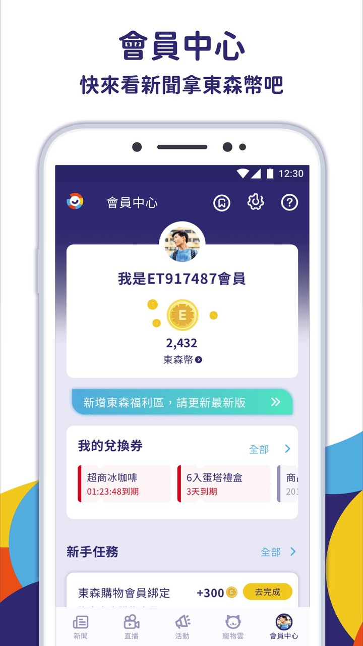 Radio 538 Luisteren App screenshot image 5_Popularmodapk.com