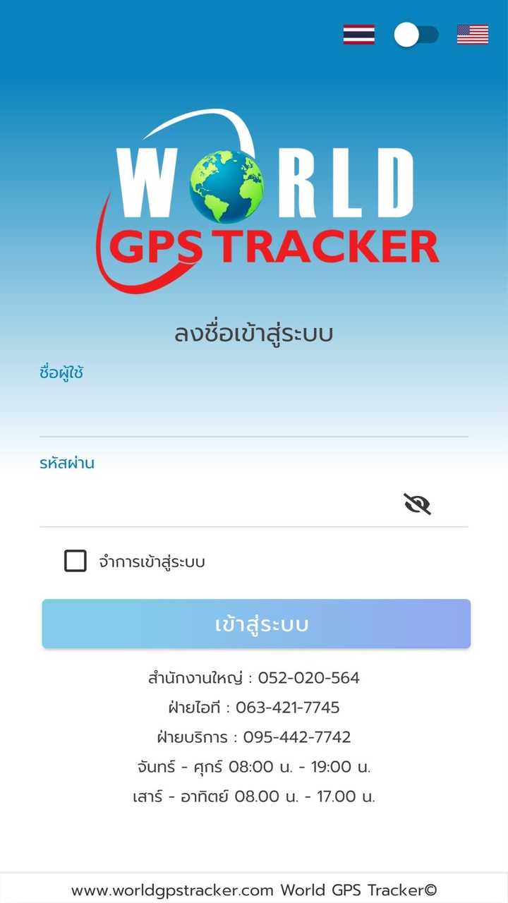 WORLD GPS screenshot image 9_Popularmodapk.com