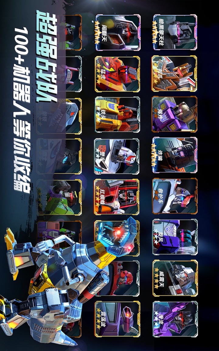 Transformers:Earth War(mod menu) screenshot image 12_Popularmodapk.com