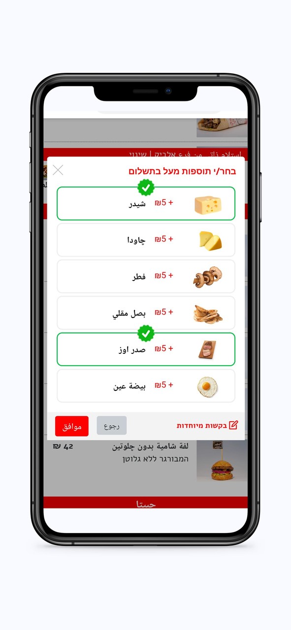 البيك screenshot image 10_Popularmodapk.com