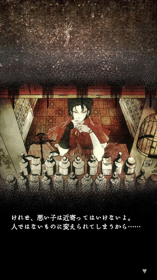 触手を売る店 screenshot image 12_Popularmodapk.com