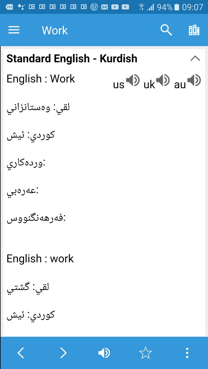 Kurdish Dictionary & Translato screenshot image 4_Popularmodapk.com