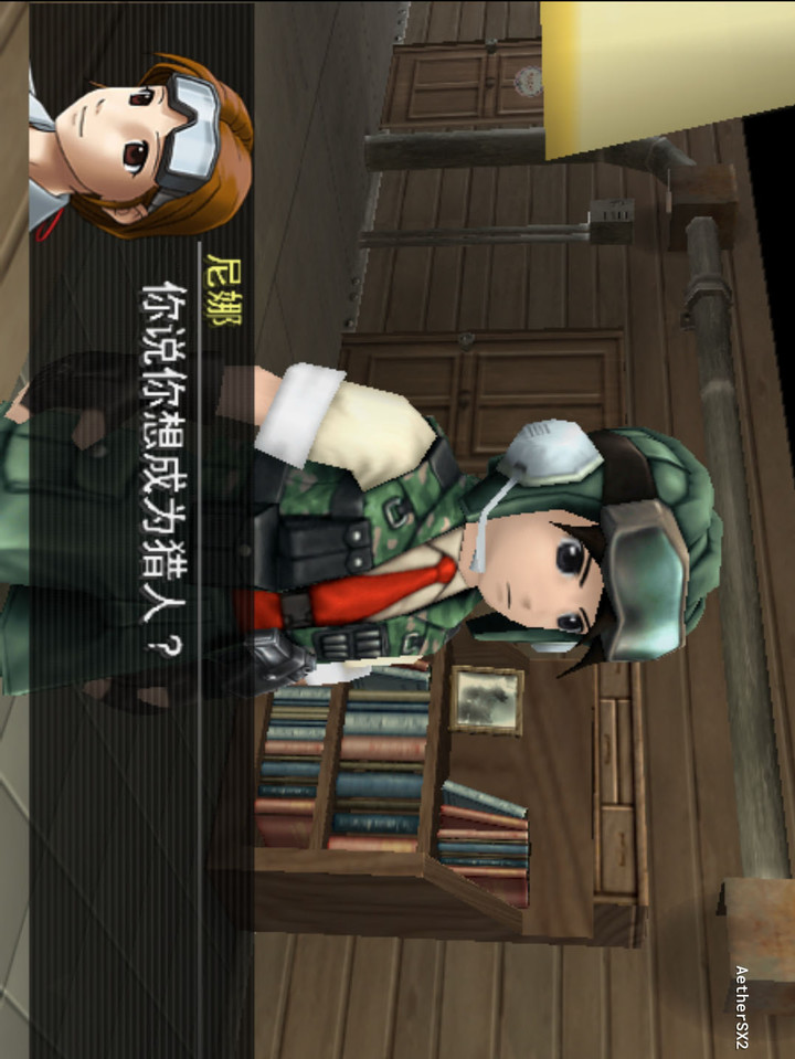 Troopers: Dust Blockade Breaker (provided by Apocalypse) screenshot image 7_Popularmodapk.com