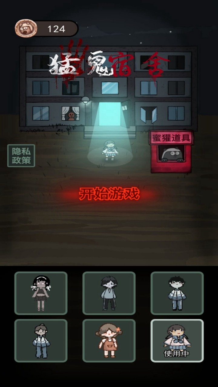 西部游戏（含数据包） screenshot image 4_Popularmodapk.com