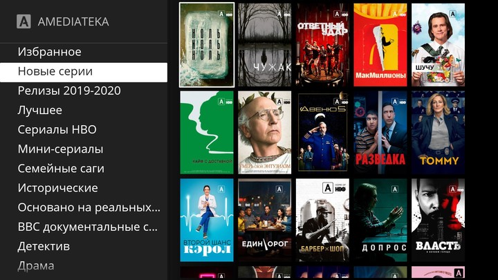 24ТВ — тв, кино и сериалы в HD screenshot image 20_Popularmodapk.com