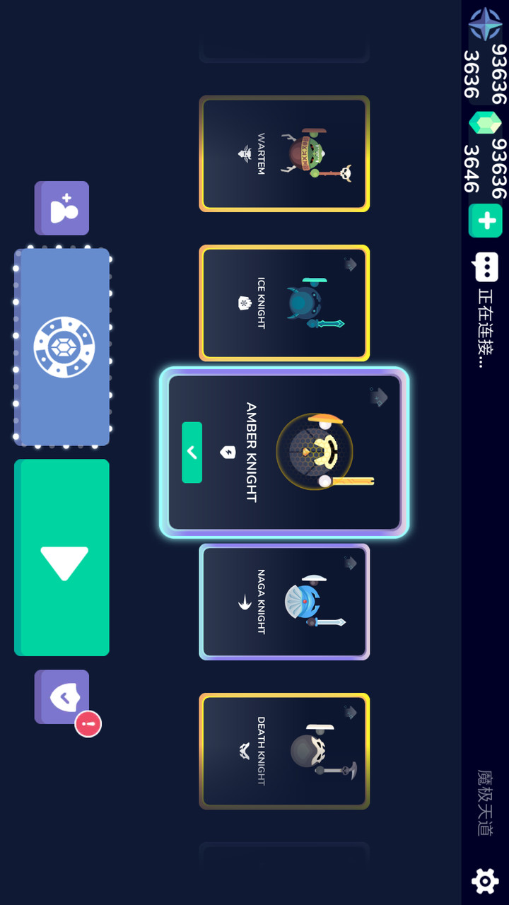 骑士大作战破解版<span>(mod)</span> screenshot image 2_Popularmodapk.com