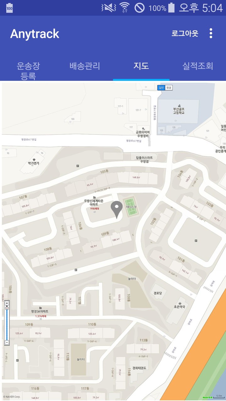 애니트랙 screenshot image 26_Popularmodapk.com