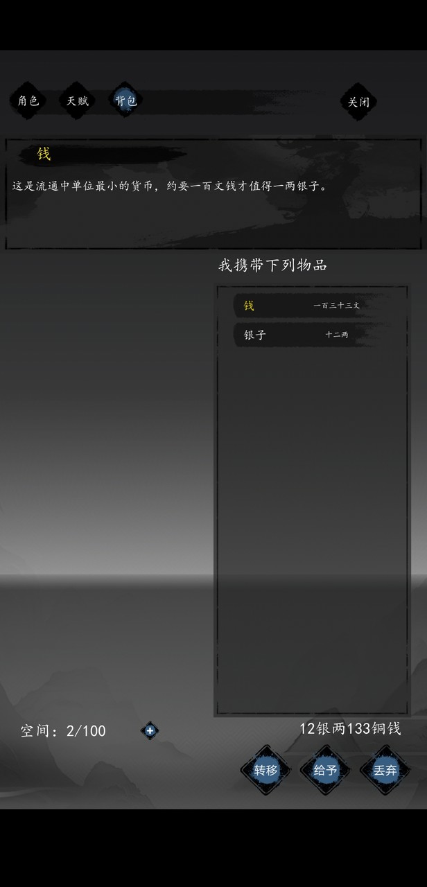 大唐修仙录（测试服） screenshot image 5_Popularmodapk.com
