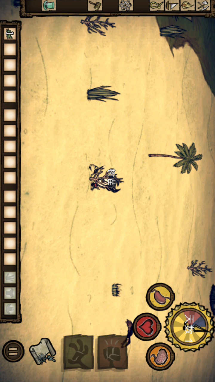 Don't Starve: Shipwrecked screenshot image 4_Popularmodapk.com