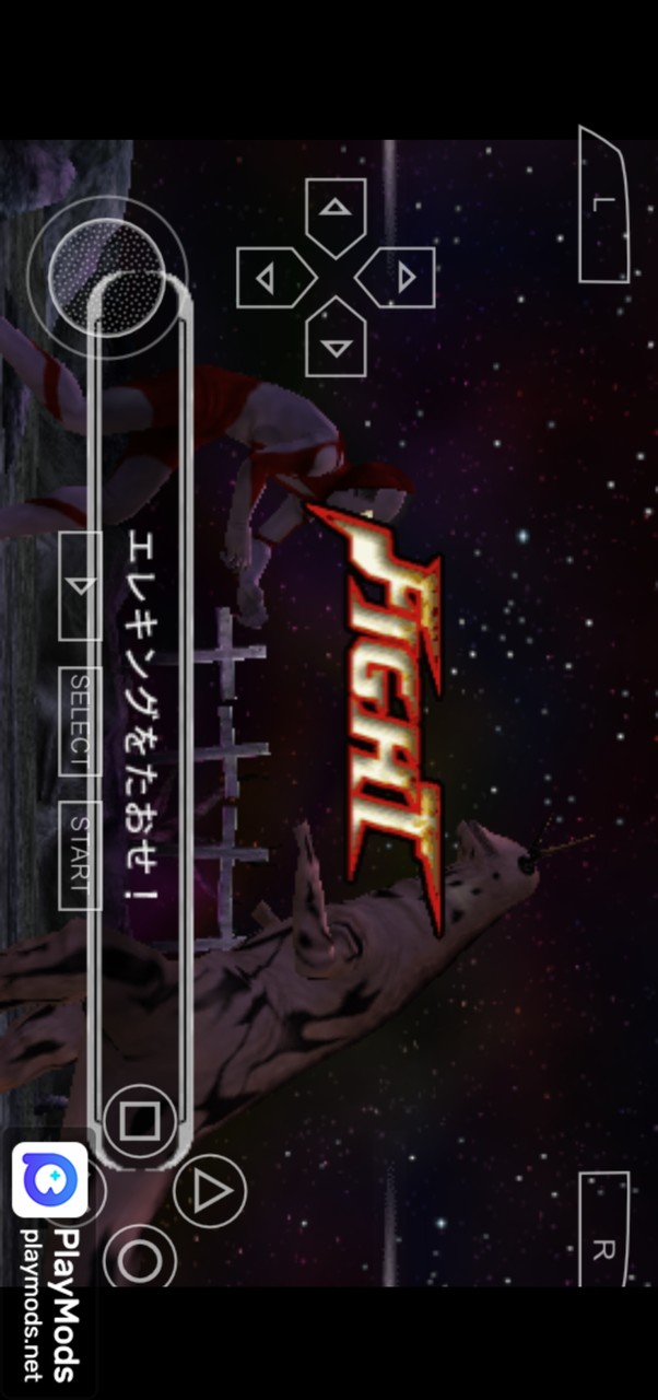 奥特曼格斗进化<span>(PSP)</span> screenshot image 1_Popularmodapk.com