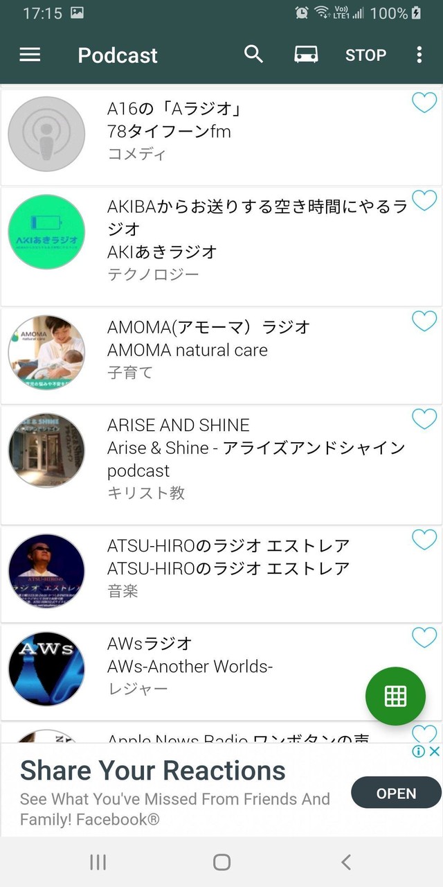 Japan Radio screenshot image 4_Popularmodapk.com