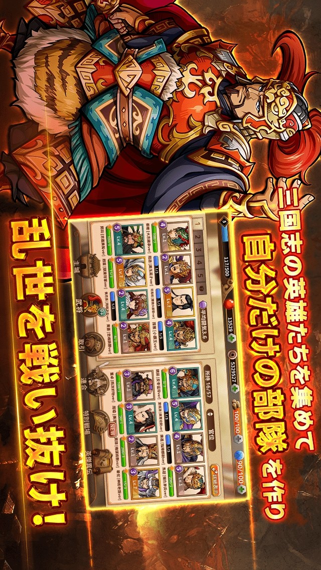 Bing Web: Royal Arena screenshot image 14_Popularmodapk.com