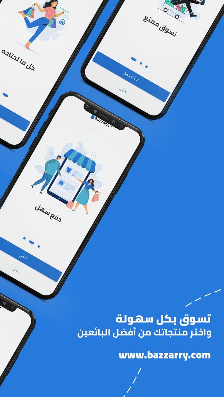 بازاري screenshot image 2_Popularmodapk.com