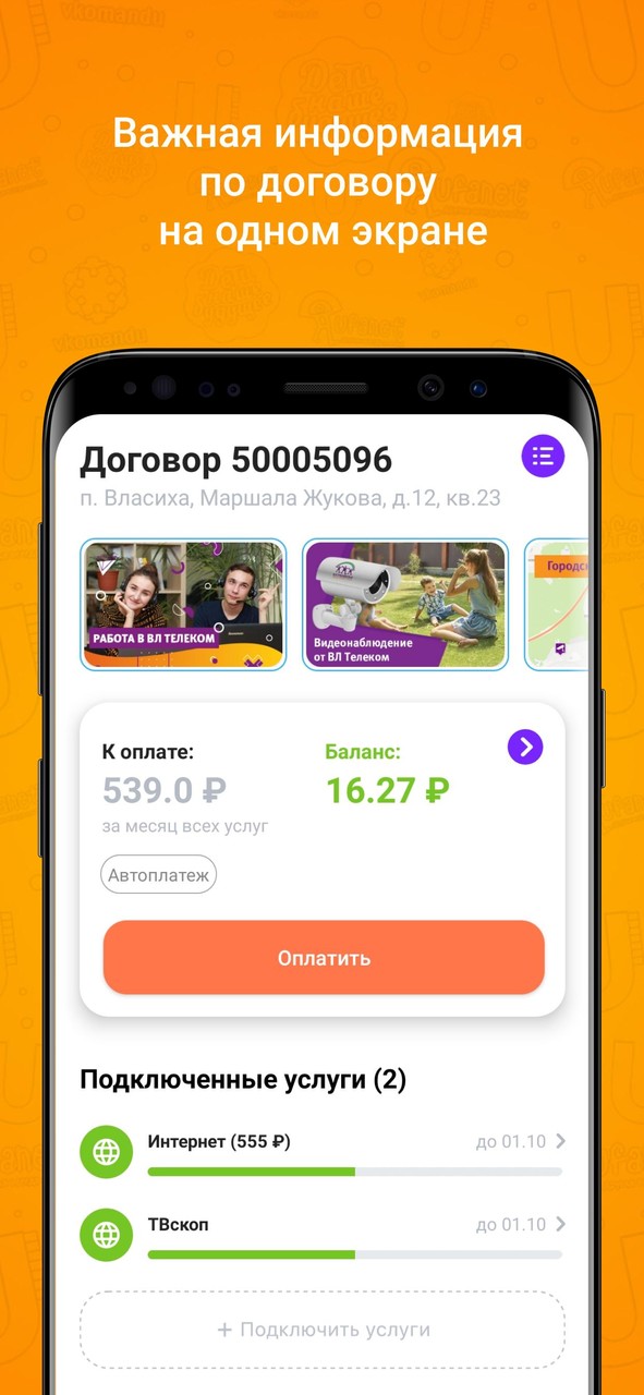 Plants vs Zombies TV Thanos Edition<span>(New module)</span> screenshot image 1_Popularmodapk.com