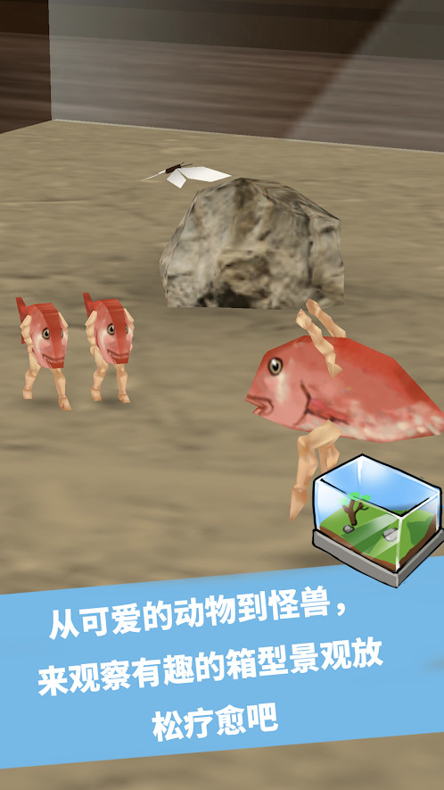 Weird Aquarium(Unused diamonds) screenshot image 19_Popularmodapk.com