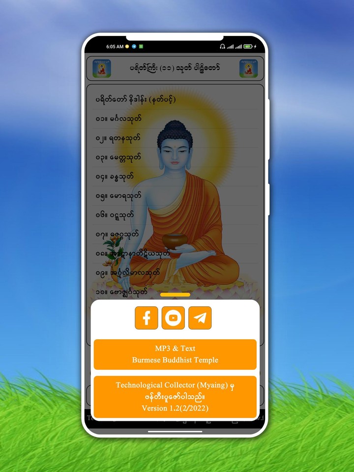 King elite 5 V5 (Mod) screenshot image 13_Popularmodapk.com