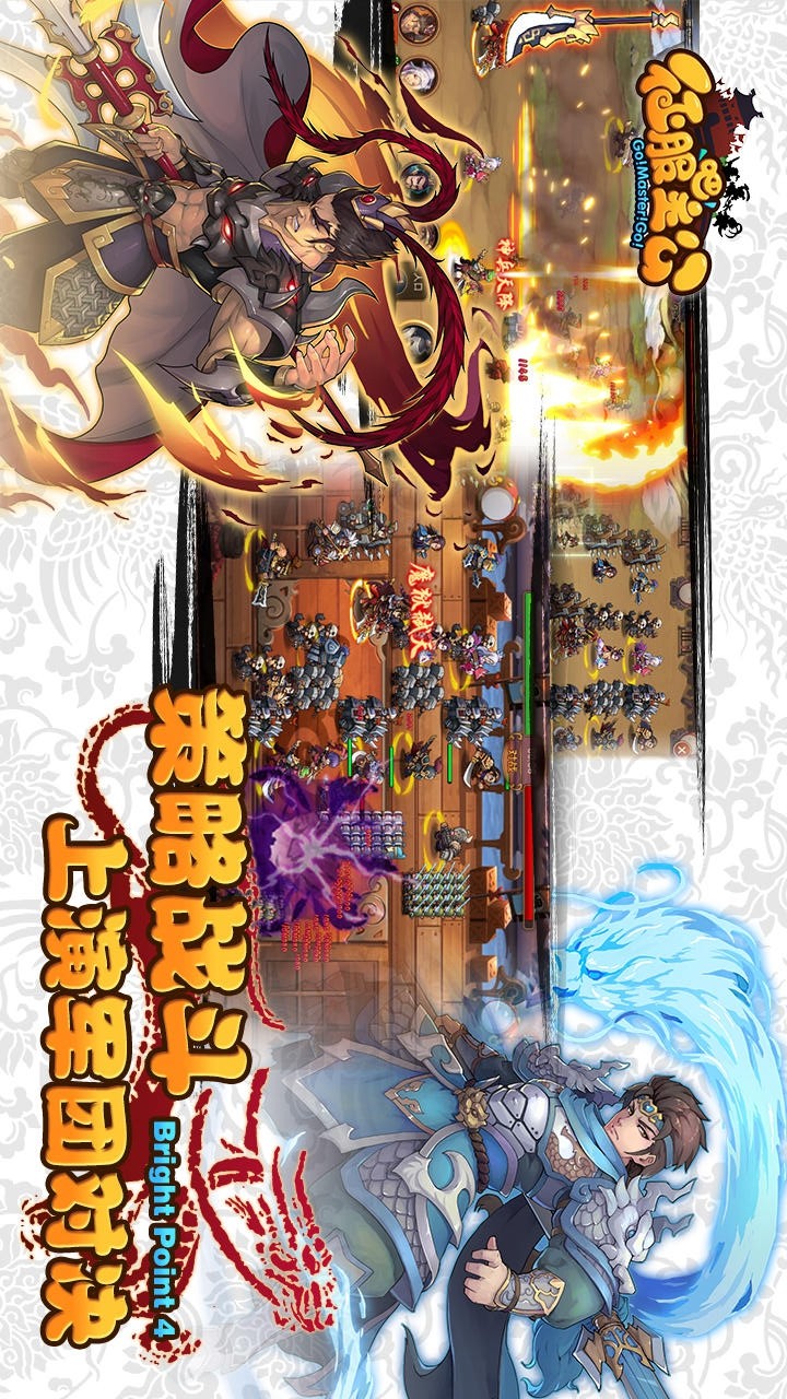 Conquer the Lord (Test Server) screenshot image 29_Popularmodapk.com