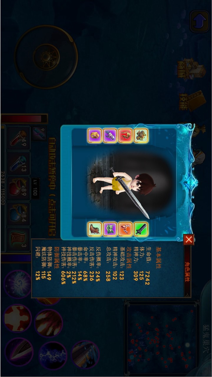 All Square - Golf Social App screenshot image 4_Popularmodapk.com