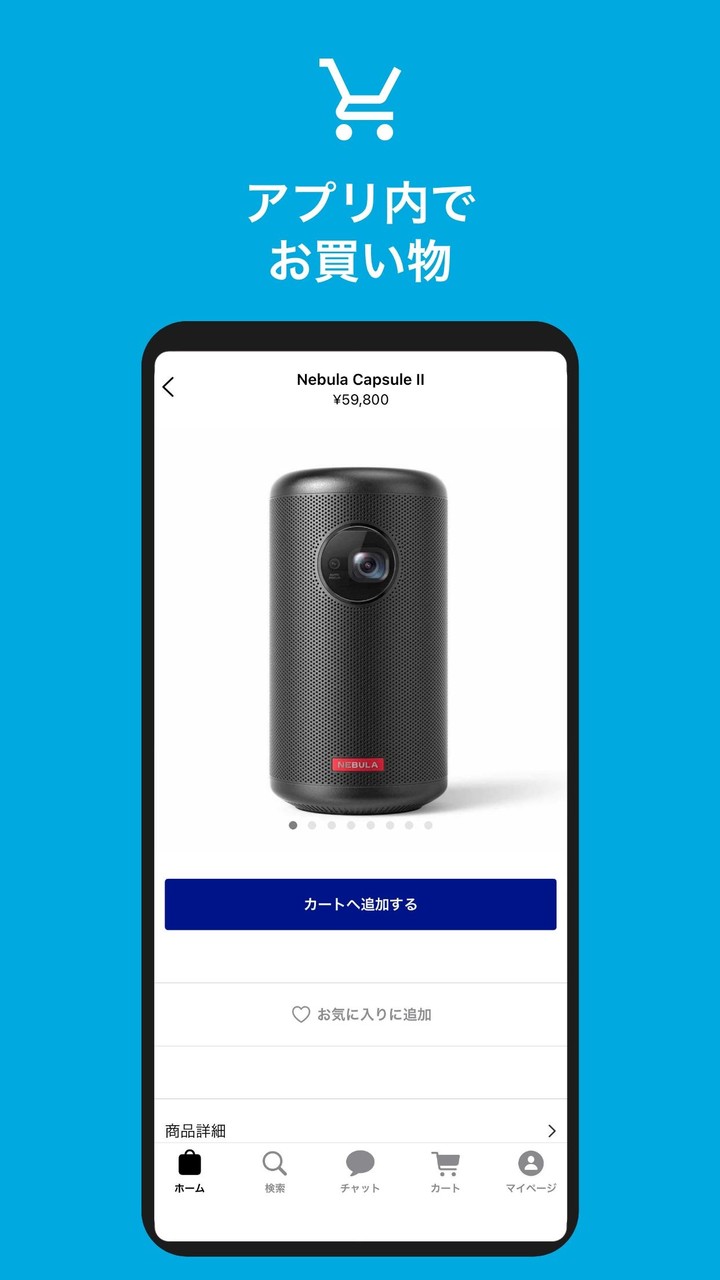 Anker Japan 公式アプリ screenshot image 2_Popularmodapk.com