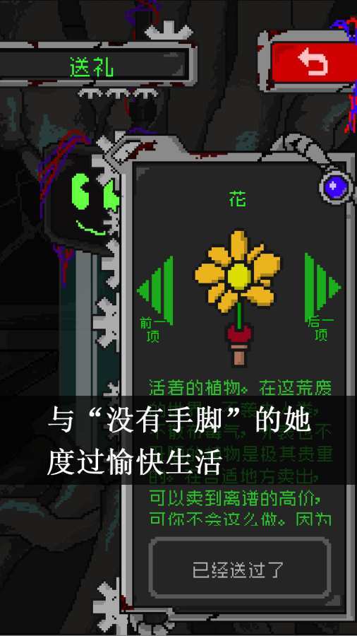 挚爱破解版<span>(mod)</span> screenshot image 5_Popularmodapk.com
