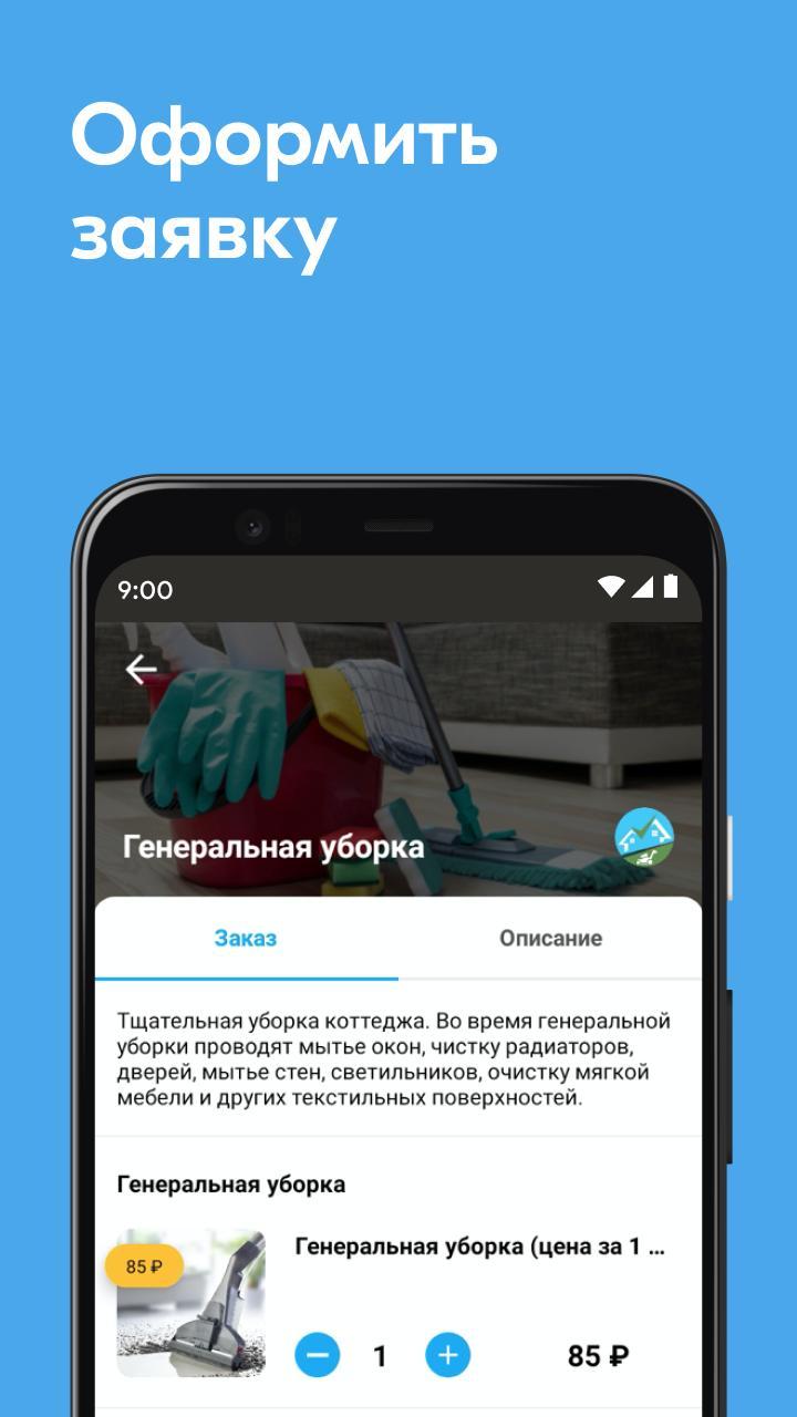 Larry The Unlucky screenshot image 2_Popularmodapk.com