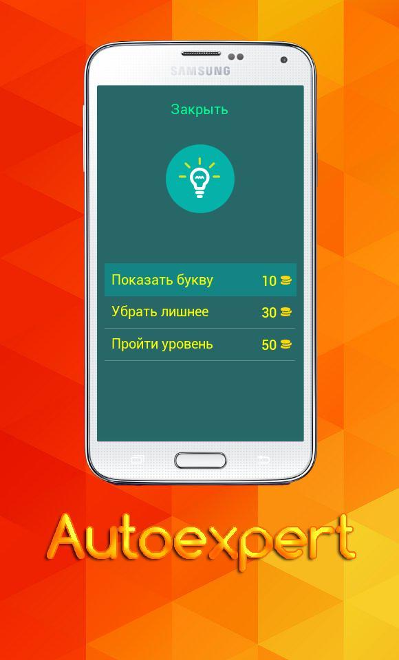 Unknown car screenshot image 5_Popularmodapk.com