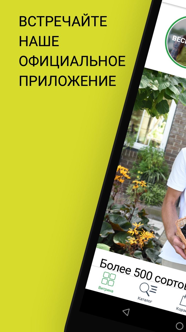 Агрохолдинг Поиск screenshot image 1_Popularmodapk.com