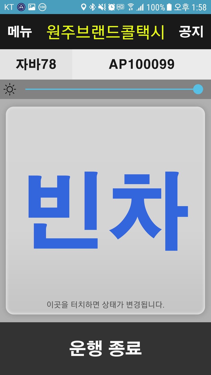 山地狙击手破解版<span>(mod)</span> screenshot image 12_Popularmodapk.com