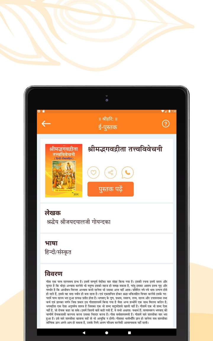 نزدیکا - دایره دوستان جدید تو screenshot image 27_Popularmodapk.com