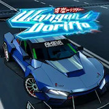 Wangan Dorifto<span>(Unlimited currency)</span>0.9.6.E22_Popularmodapk.com
