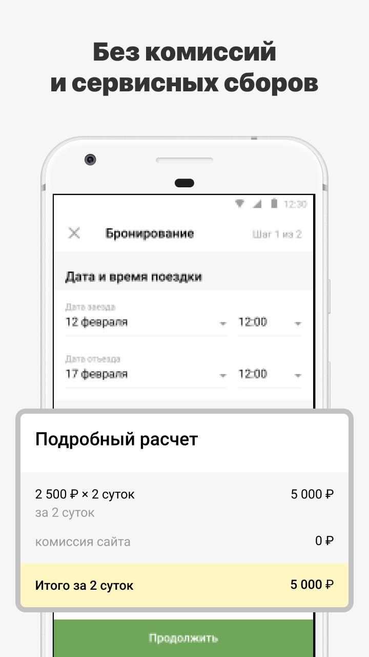 Legends Evolve<span>(Mod APK)</span> screenshot image 6_Popularmodapk.com