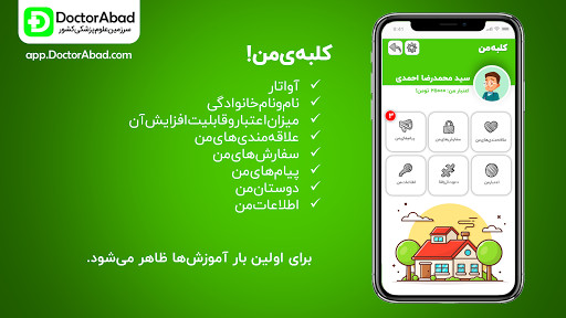 Rooftop Run<span>(No ads)</span> screenshot image 12_Popularmodapk.com