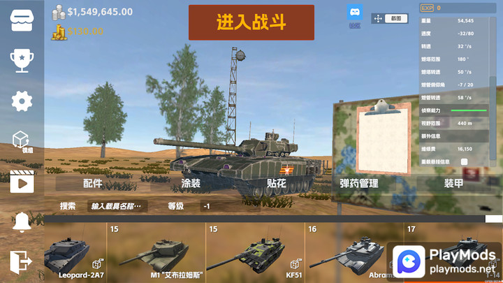 Panzer War<span>(No Ads)</span> screenshot image 3_Popularmodapk.com