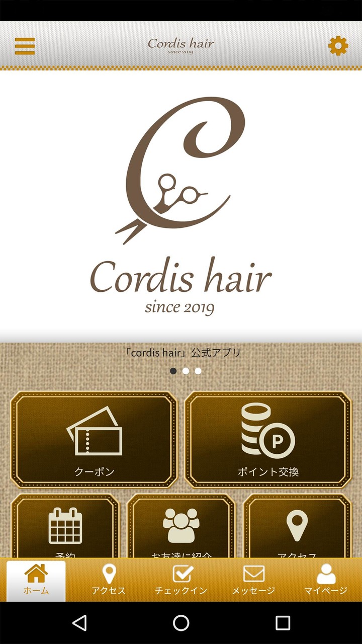 Wet Hoops(Unlimited  Gold) screenshot image 1_Popularmodapk.com