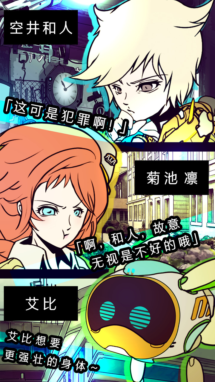 艾比 〜交流障碍的我所选择的未来〜破解版<span>(mod)</span> screenshot image 6_Popularmodapk.com