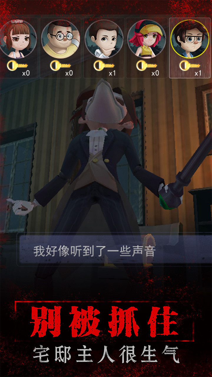 寂静山庄 screenshot image 7_Popularmodapk.com